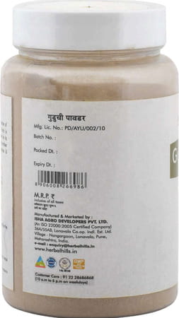 Herbal Hills Guduchi Powder - 100 Gms (Pack Of 2)