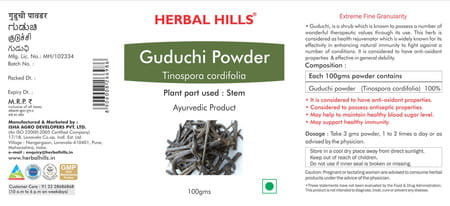 Herbal Hills Guduchi Powder - 100 Gms (Pack Of 2)