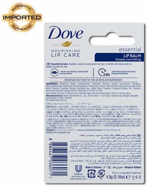 Dove Hydro Nourishing Lip Care With Aloe Vera Oil & Vitamin E (4.8G)