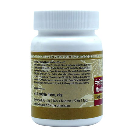 Uma Ayurveda Medohar Vidangadi Lauha Ayurvedic Tablets 80 Tab