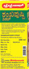 Baidyanath Asli Ayurved Shankhapushpi Syrup 200 Ml (Pack Of 2)