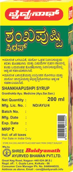 Baidyanath Asli Ayurved Shankhapushpi Syrup 200 Ml (Pack Of 2)