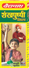 Baidyanath Asli Ayurved Shankhapushpi Syrup 200 Ml (Pack Of 2)