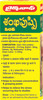 Baidyanath Asli Ayurved Shankhapushpi Syrup 200 Ml (Pack Of 2)