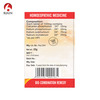 Bjain Bio-Combination No.13 (Leucorrhoea) Tablet - 25Gm