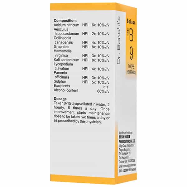 Dr Bakshi's Bakson Homoeopathy B9 Hemorrhoidal Drops 30 Ml