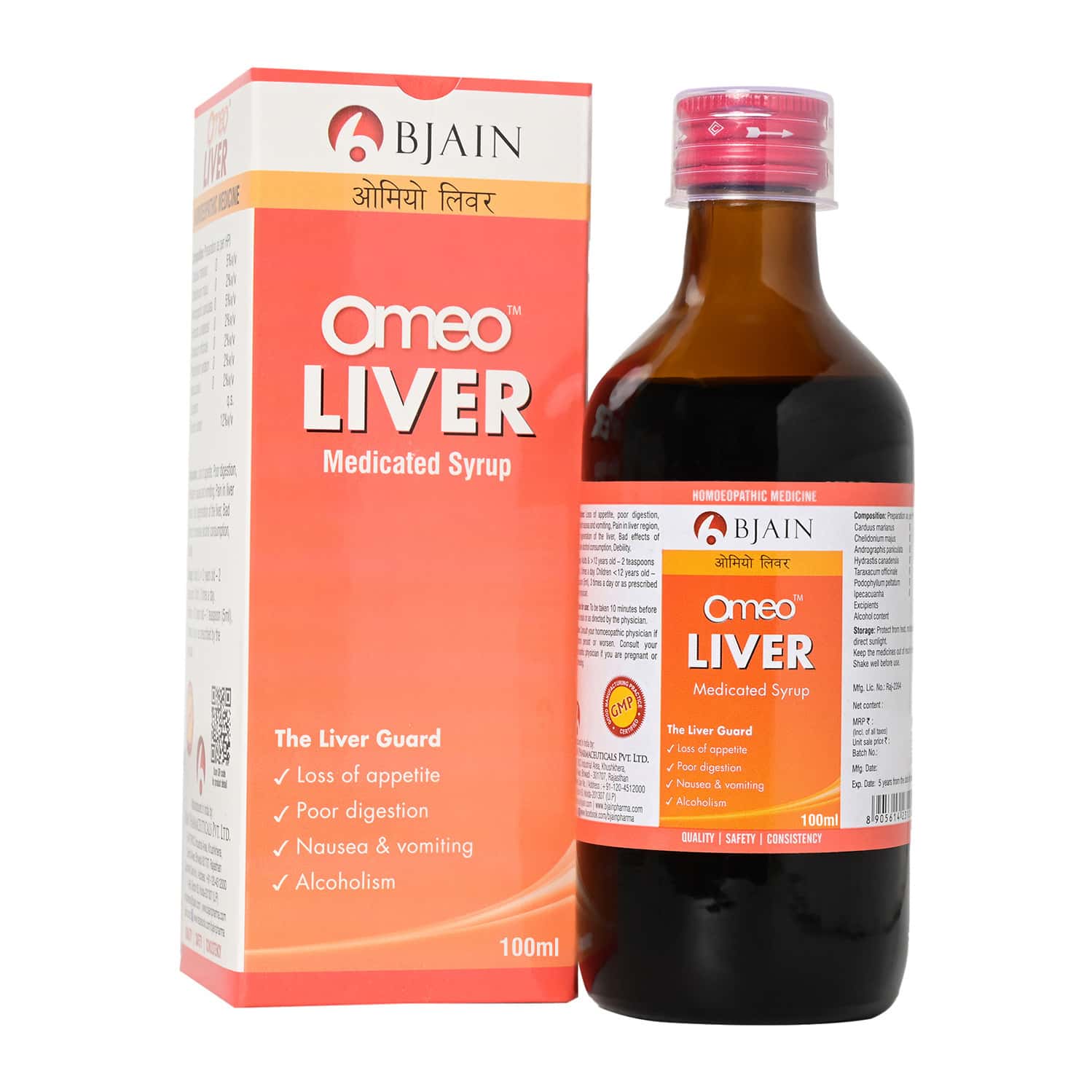 Bjain Omeo Homeopathic Liver Medicated Syrup - 100ml