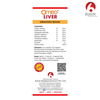 Bjain Omeo Liver Medicated Syrup | Liver Health Tonic & Detoxification - 100ml
