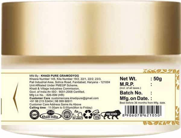 Khadi Pure Herbal Anti Wrinkle Cream - 50G