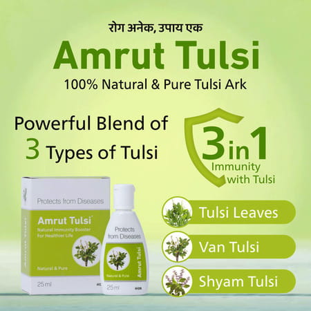 Amrut Tulsi Ark 25 Ml (Pack Of 1)