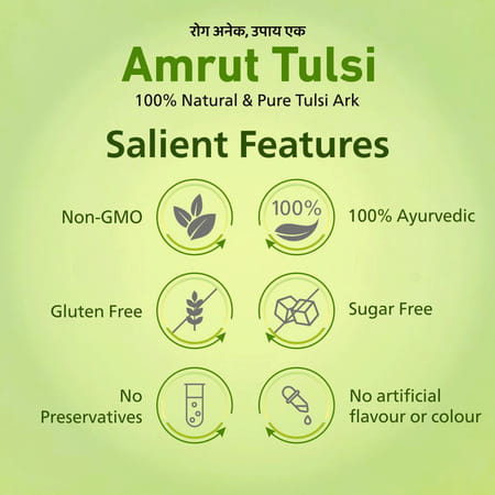Amrut Tulsi Ark 25 Ml (Pack Of 1)