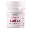 Cipzer Kushta Faulad | Supports Liver & Stomach Health| Aids Digestion | 10 G