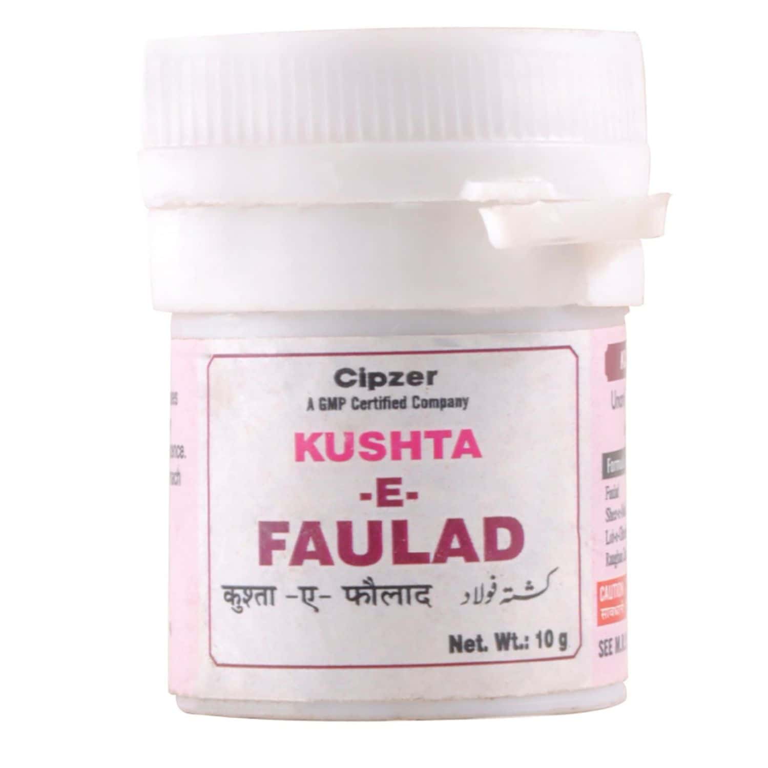 Cipzer Kushta Faulad | Supports Liver & Stomach Health| Aids Digestion | 10 G