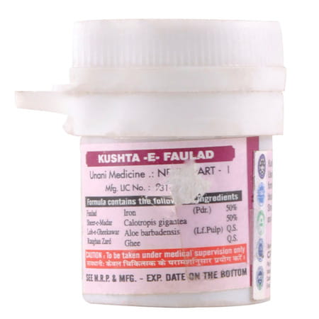Cipzer Kushta Faulad 10 Gram |Liver | Stomach And Assists In Digestion|