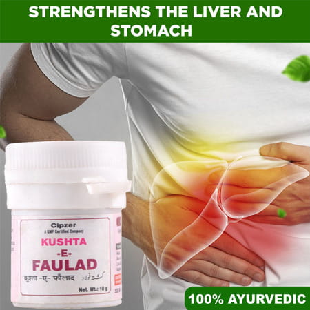 Cipzer Kushta Faulad 10 Gram |Liver | Stomach And Assists In Digestion|