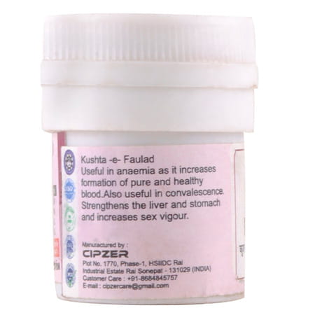 Cipzer Kushta Faulad 10 Gram |Liver | Stomach And Assists In Digestion|