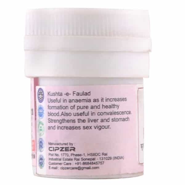 Cipzer Kushta Faulad | Supports Liver & Stomach Health| Aids Digestion | 10 G