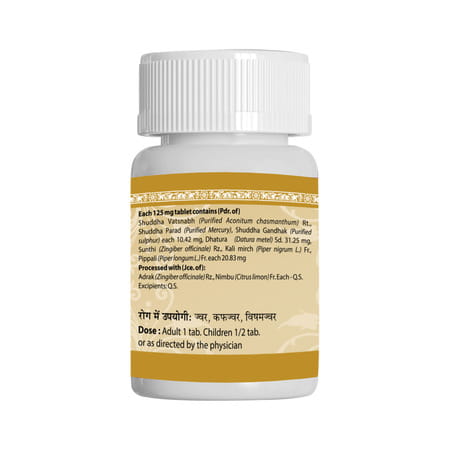 Uma Ayurveda Mahajwarankush Ras Ayurvedic Tablets - Useful In Fever Control Immunilogical Jwar - 80n