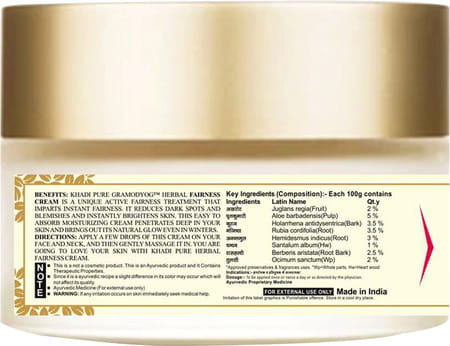 Khadi Pure Herbal Fairness Cream - 50g