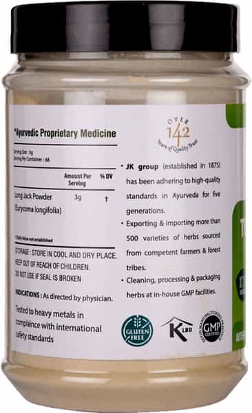 Bixa Botanical Tongkat Ali Root Powder 200G