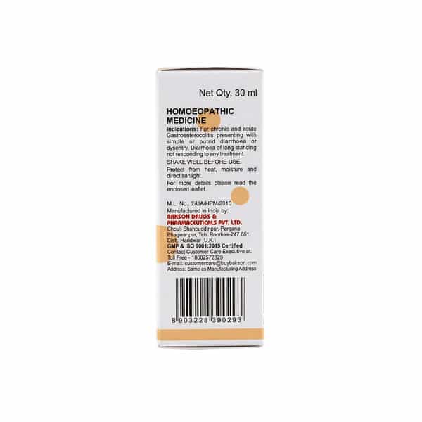 Bakson Veterinary V3 Drops | Diarrhoea | For Veterinary Use | 30 Ml