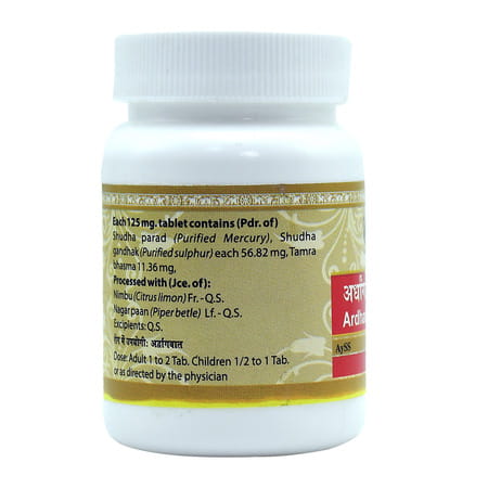 Uma Ayurveda Ardhangvatari Ras Ayurvedic Tablets 80 Tab