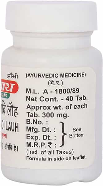 Baidyanath Shilajitwadi Lauh Tablet 40