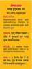 Baidyanath Basant Kusumakar Ras | Bottle | 10 No'S