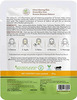 Mamaearth Ubtan Bamboo Sheet Mask With Turmeric & Saffron For Skin Brightening - 25 G