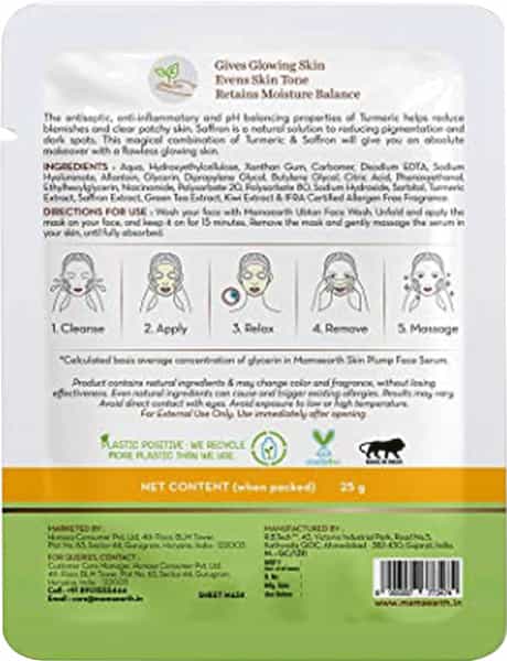Mamaearth Ubtan Bamboo Sheet Mask With Turmeric & Saffron For Skin Brightening - 25 G