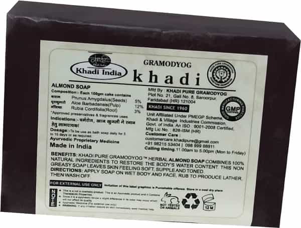 Khadi Pure Herbal Almond Soap - 125G ( Set Of 2)