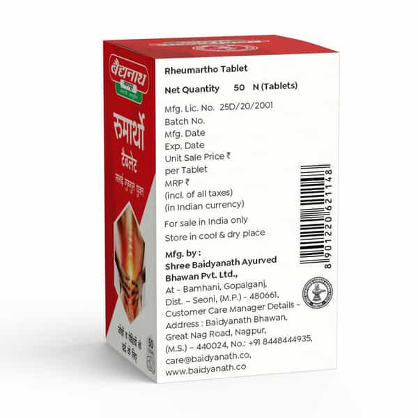 Baidyanath Asli Ayurved Rheumartho Tablet For Joint Pain Muscle Pain Relief - 50 Tablets Pack Of 2