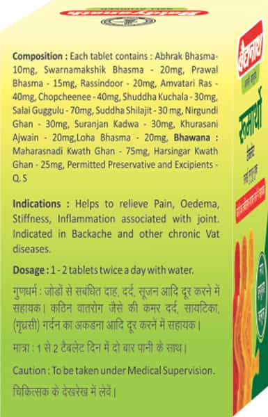 Baidyanath Asli Ayurved Rheumartho Tablet For Joint Pain Muscle Pain Relief - 50 Tablets Pack Of 2