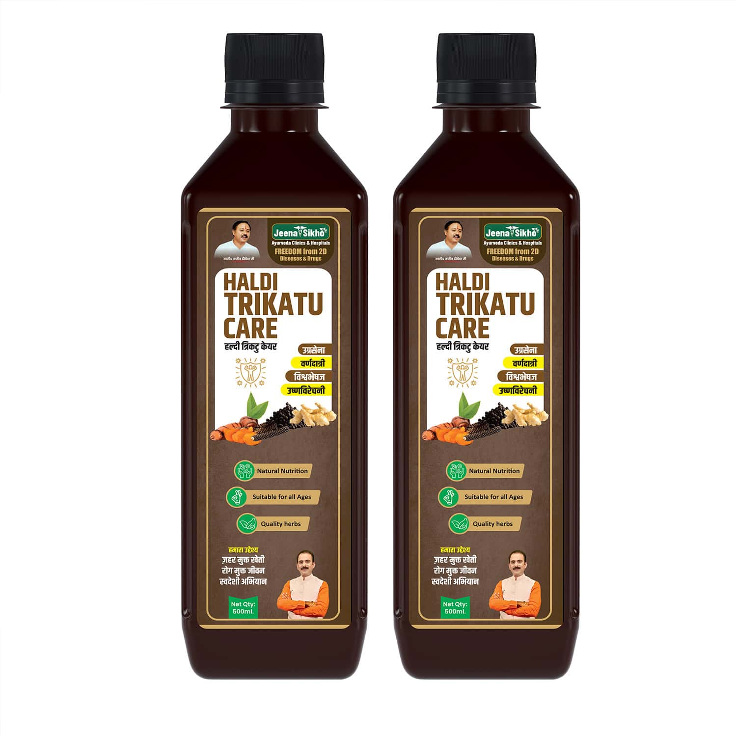 Jeena Sikho Haldi Trikatu Care Juice | Immunity Booster & Liver Detox Juice - 500 Ml (pack Of 3)