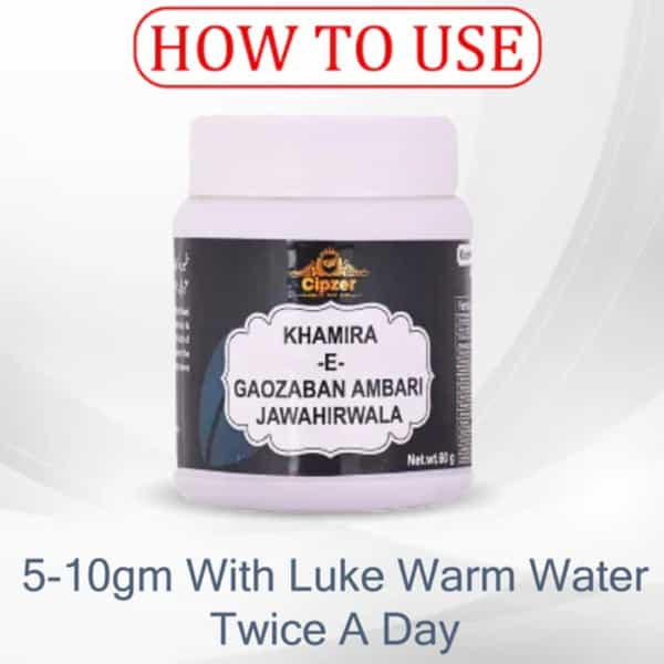 Cipzer Khamira-E-Gaozaban Ambari Jawahir Wala 60G | Brain Tonic For Memory & Cognitive Health