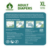 Careage Premium Adult Diaper | Unisex | Waist Size (35-63 Inches) - Xl (20 Pieces)