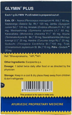 Kerala Ayurveda Glymin Plus Tablet | Diabetes Control Ayurvedic Medicine | 10X10 Tablets