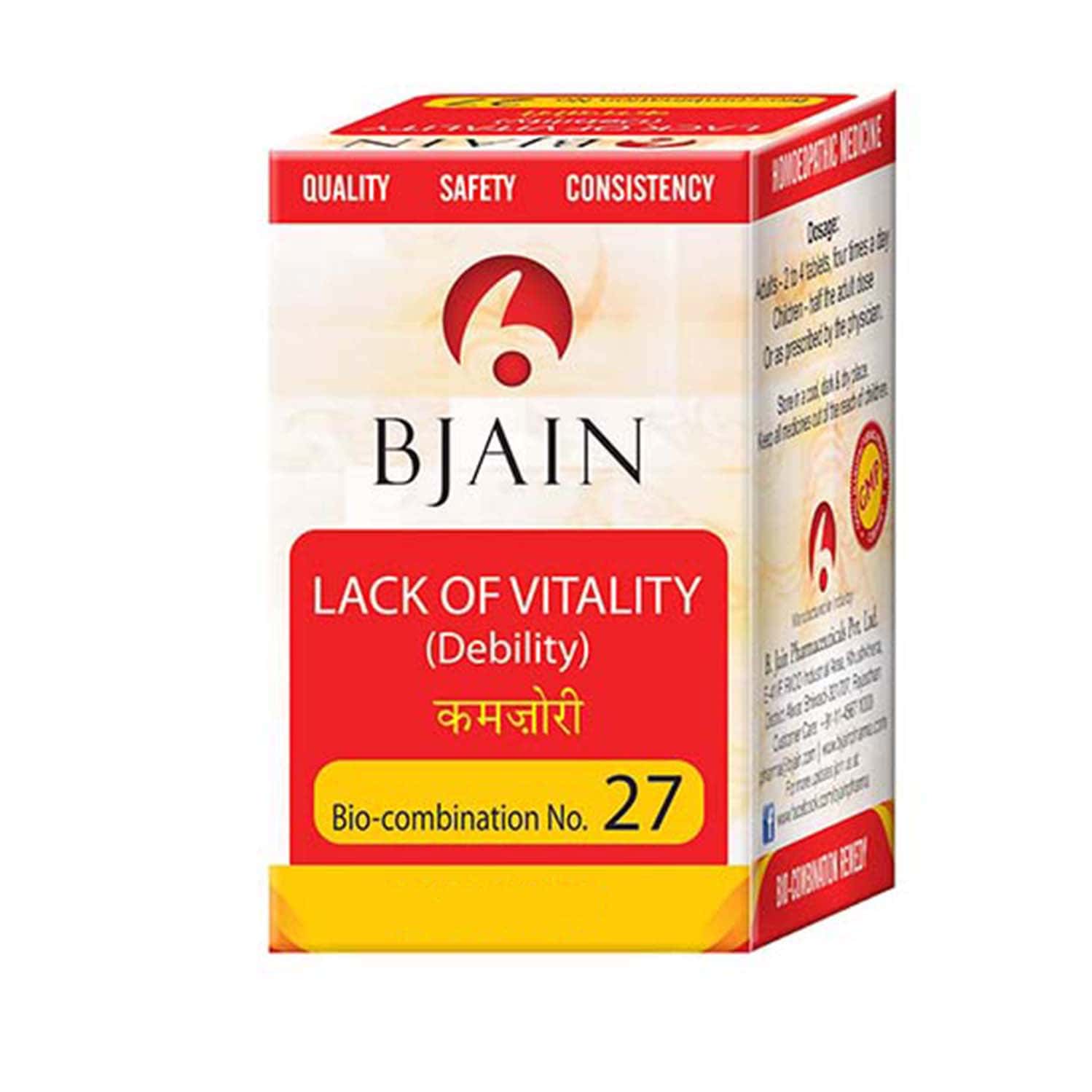 Bjain Bio-combination No.27 [lack Of Vitality (debility)] 25gm