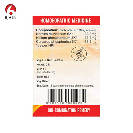Bjain Bio-Combination No.27 [Lack Of Vitality (Debility)] 25gm