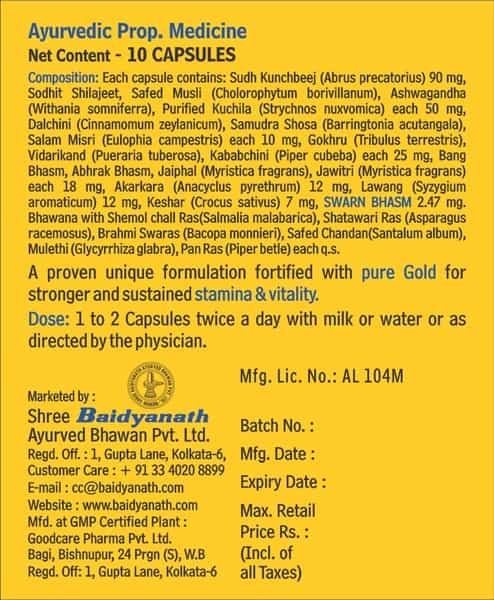 Baidyanath Vita Ex Gold Plus For Vigor & Vitality | Swarna Bhasma | Bottle | Capsules | 10 No's
