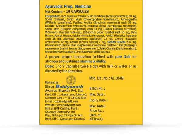 Baidyanath Vita Ex Gold Plus For Vigor & Vitality | Swarna Bhasma | Bottle | Capsules | 10 No's