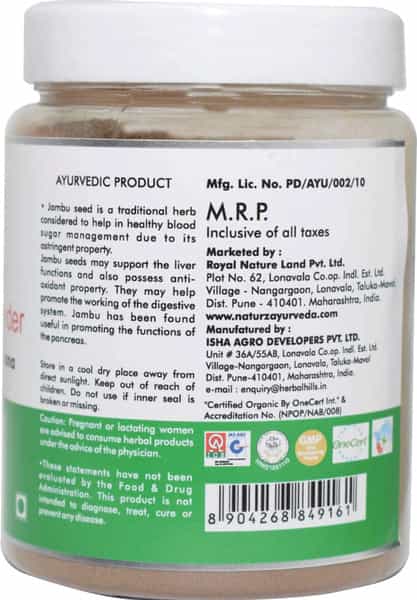 Naturz Ayurveda Organic Jambu Beej Powder - 200 Gms