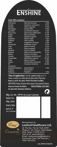 Enshine Hair Oil 100 Ml