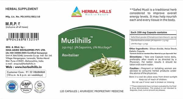 Herbal Hills Muslihills 120 Capsules - Pack Of 4
