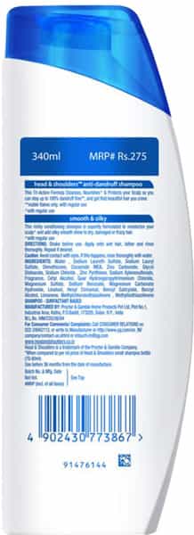 Head & Shoulders Smooth And Silky Shampoo - 340Ml