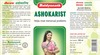 Baidyanath Ashokarishta | Bottle | 450 Ml