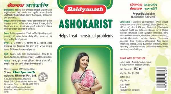Baidyanath Ashokarishta | Bottle | 450 Ml