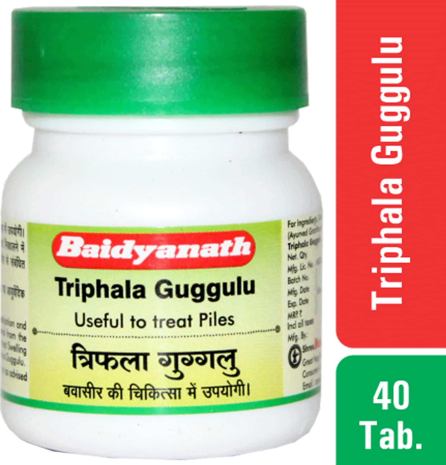 Buy BAIDYANATH NAGPUR TRIPHALA GUGGULU 40 TABLETS (PACK OF 3) Online