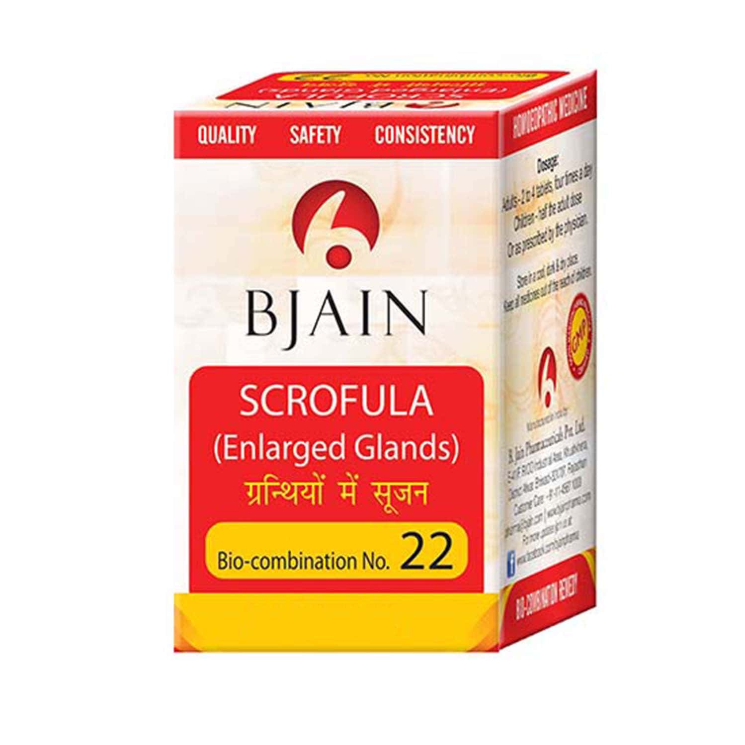 Bjain Bio-Combination No.22 [Scrofula (Enlarged Glands)] Tablet - 25gm