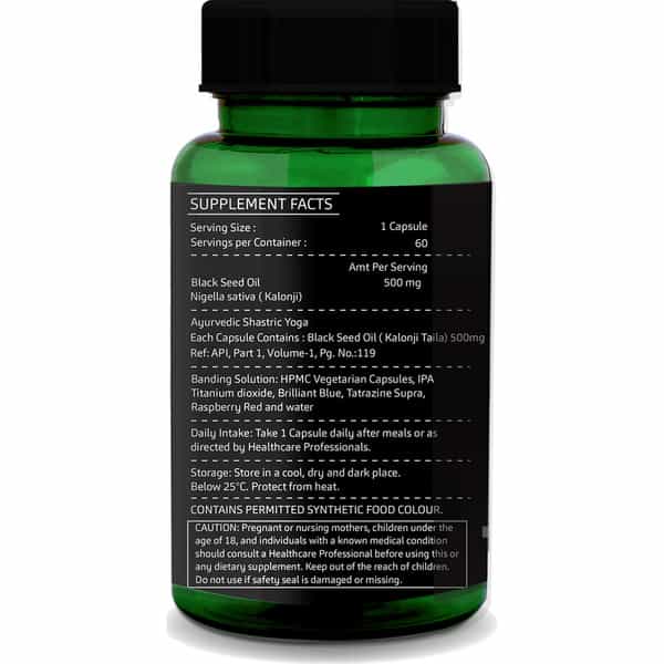 Greenopia Black Seed Oil 60 Liquid Filled Vegetarian Capsules